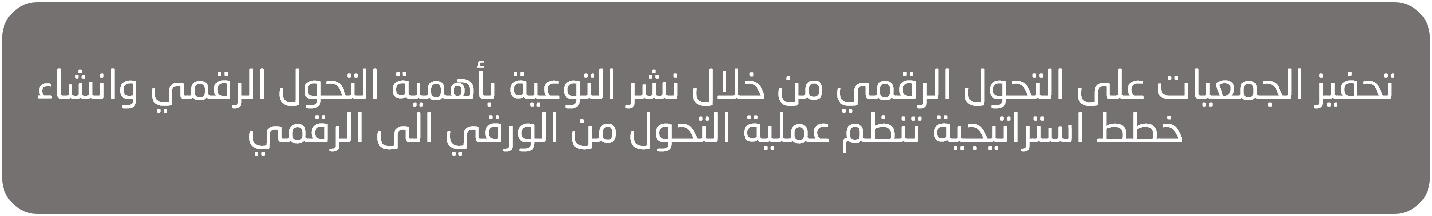 لماذا 2